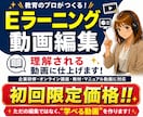 マニュアル、講座動画、制作します 初回限定70％OFF価格！！まずはお試しください！ イメージ1