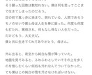 貴方だけの特別な小説を提供します お手軽に貴方だけの特別な小説を書きます！ イメージ2