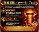 恋愛＊彼の本音と二人のご縁を深層霊視します 恋愛・復縁・音信不通・片想い・複雑恋愛｜彼の本音と今後を鑑定 イメージ2