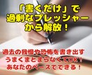 新人看護師限定！ミスが怖い！心の癖見える化できます 限界のあなたは何も悪くない！悩みの根本原因が見つかるワーク イメージ2