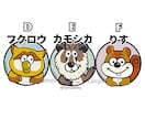 動物アイコン提供いたします 好みの動物たちをあなたのアイコンに♪ オーダーも承ります イメージ3