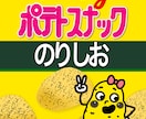 舞台や映像用パッケージデザインをします リアルで説得力のある小道具をデザインします! イメージ2