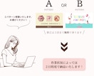 WEB画像作ります SNSなどでで使用する画像作成を代行します！ イメージ2