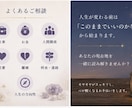 このままでいいのかな？を読み解きます 人生のモヤモヤの原因と次の一歩を読み解きます イメージ6