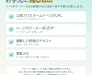 原稿はこちらで書きホームページを公開まで作ります スマホ対応・公開URLまで込み｜医療福祉・地域のお店へ イメージ3