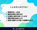 苦手を根拠で理解する解剖生理学 個別指導します 構造と機能、疾患、看護がつながると、一気に理解できます イメージ3
