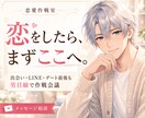 好きな人との距離感を男目線で整理します LINE・デート・温度差の不安をやさしく整理 イメージ6