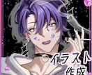 かっこいい男性のイラストを描きます 色気のある男性のイラストが得意です。お気軽にご相談下さい！ イメージ1