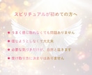 あなたのハイヤーセルフからメッセージをお届けします 届け♡高次元のあなたから愛のメッセージ♡ イメージ8