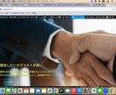 ホームページの作成＆サイトの使い方丁寧に教えます 製作後のサポートも充実！！ビデオチャットでのレクチャー付き！ イメージ3
