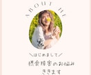 過食症や、拒食症のカウンセリングします 周りに摂食障害のことを話せる人はいますか？ イメージ1