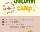 チラシ全般デザインいたします あなた用のイラストを描きます！ イメージ1