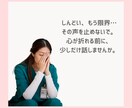 看護師さん、看護学生さんの相談に乗ります どんな小さな悩みでもOK！仕事や実習の悩みをご相談ください！ イメージ3