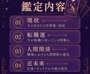 今の仕事続けるべき？タロットで仕事運を鑑定します 転職か、留まるか 、あなたの近未来をタロットで鑑定します イメージ3