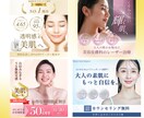 ３枚1500円！組合せは自由でデザインを作成します 心に残る訴求力の高いバナー、SNS画像、ヘッダー圧倒的コスパ イメージ3