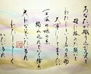 味のある筆文字書きます ドラマや映画のタイトル文字、お店のロゴ、商品名のポップに！ イメージ3