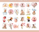 お子様の可愛いお写真でLINEスタンプ作ります 成長の記念に、世界にひとつだけのLINEスタンプ♪ イメージ1