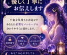 あの人の本音をタロットで読み解きます 片思い・復縁・音信不通のお悩みに イメージ2