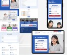 本格的な会社ホームページを短納期・高品質で作ります 最短1日◆即納対応・丸投げ可◆取引先への営業資料に イメージ7