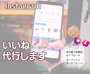 忙しいカウンセラーさんのインスタ代行します お客様ひとりひとりと、ゆっくり向き合う余裕ができます！ イメージ1