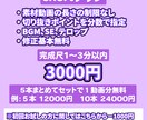 初回お試し〇 VTuber様の配信切り抜きます 素材の長さを気にせず丸投げOK！切り抜き制作お任せ下さい！ イメージ5