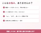 サロン掲載文のNGと直す所がわかるアプリを渡します 貼るだけで点数と直す所がわかる・修正案も作れる イメージ2