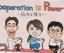 お祝い事などのプレゼント用の似顔絵を描きます お客様が値段を設定して頂ける自由な似顔絵屋さんです！ イメージ5