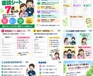 介護職員の声を聞く面談シート7点セットを提供します 職員の声を聞き離職防止につなげる面談シート7点セット イメージ1