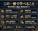 FXの資金管理と検証を体系的に解説します 感覚任せの取引を見直したい初級・中級者へ イメージ2