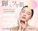クリック率重視！2500円でWEB画像お作りします WEB画像全般作成致します！なんでもお気軽にご相談ください♪ イメージ2