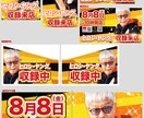 販促特化！　POP・チラシ制作します DTP歴20年、月400点の実務経験｜目立つ・速い・現場対応 イメージ10