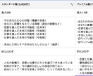 本当に大切にしたいものは何？タロットで占います 恋愛か仕事か、あなたの未来を少し見てみませんか？二者択一占い イメージ2