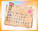 持病・難病・子供の小児がん経験者がお話し聞きます 自分や家族の【病気・入院・それに伴う不安】ぜんぶ置いてってね イメージ9