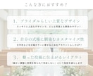 普段投稿＋フェア告知の投稿テンプレートを販売します 【結婚式場SNS担当者向け】口コミから投稿を作るAIガイド付 イメージ2