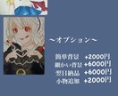 イラスト･アイコン･ちょっとしたイラスト承ります 現役芸大生が可愛いイラスト描きます！！ イメージ2