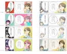 インパクト大！伝わる広告漫画描きます 一度読んだら忘れないマンガで集客率アップ！ イメージ4