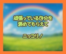 ちょっと誰かと話したい夜、おかんがここにいます ✨5分だけでもOK✨雑談・自慢・褒められたい人大歓迎❤️ イメージ6