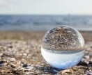 パワーストーン占います あなたにピッタリのパワーストーンを占います イメージ1