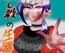 絵を描いています 赤いのはなんでしょうか？？？？？？？？ イメージ1