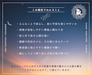 お子さまの“らしさ”を星よみでお届けします 【1.5万字超】子育て、親育ちのサポートアイディア付！ イメージ3
