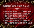 恋愛成就♡複雑愛♡彼の気持ち☆霊視感でお答えします 占星術/タロット/霊感霊視の導きで、今ほしい答えを鑑定します イメージ4
