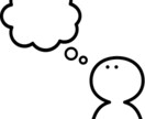 あなたのお話ききます なんでも話せる居場所、拠り所になりたい。 イメージ1