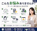 WordPressを安全にサーバー移行します バックアップ・移行・SSL確認までまとめて対応します イメージ2