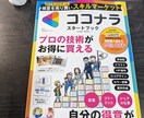 出会いのタイミング・相手の特徴をお伝えします 歴18年✨算命学電話鑑定　あなただけの出会い運向上の秘訣あり イメージ6