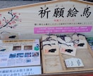 3月まで！！京都市の北野天満宮に代行参拝します ポジティブ覇気で大学受験に臨めるよう祈願絵馬奉納します！ イメージ7