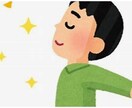 おひとりで悩む前に。。。ゆっくりお話をおききします どんな事でも頼ってください☘️　あせらず、おちつきながら。。 イメージ10