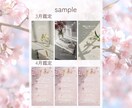 春の恋と運気をタロットでやさしく鑑定します 3月4月の流れと恋愛・ご縁を丁寧に読み解きます イメージ5