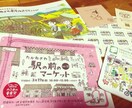 栃木県のひばらさんがデザイン・印刷物を制作します 地元・栃木県をメインに、いろんなものをデザインしています。 イメージ1