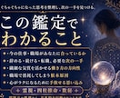 辞める？続ける？繊細な方の仕事を霊視します 繊細な感性を強みに変える仕事鑑定です。 イメージ3