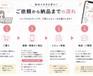 現役UIUX担当が画面の改善提案します 1000円で受付中！スクショだけで気軽にご相談可◎ イメージ2